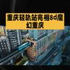 本地热推头像