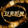 豆荚影视头像