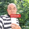 🌺皖K壹亩叁分地头像