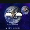 一个地球在招手（将来可能不会做飞友视频）头像