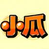 小瓜头像
