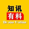 知讯有料头像