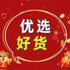 🍀随缘💞好物头像