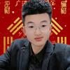 胡府豫东小伙~杰头像