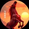 瞄瞄天下头像