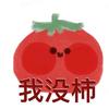 快乐能量补给仓头像