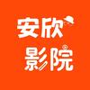 安欣影院头像