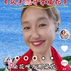 梅格尔🎤头像