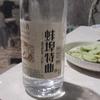 花生米头像