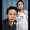 云南曾哥父女俩《每天19:20开播》头像