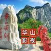 华山影视头像