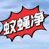 周口杜宾犬头像