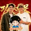 追“星”者头像