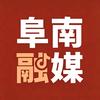 阜南融媒头像