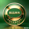 张氏网业【养殖专用高端纱网】头像