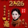 周姐头像