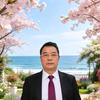 国人伟大头像