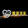 龙哥建别墅头像