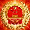 逐光者玄瑾(山东招远)头像