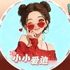 小小怪头像