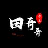 田哥哥🇨🇳头像