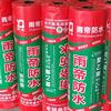 唐明煜头像