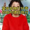 一念花香头像