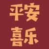 陛下请用膳头像