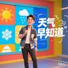 秋水揽星河头像