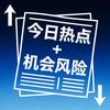 每日热点速览头像