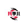 抖事儿头像