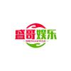 盛哥娱乐。头像