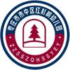 枣庄市中区红杉树幼儿园头像
