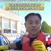 临汾(洪洞）出租车文旅义务宣传员！梁头像
