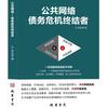 新疆王艳萍~1192头像