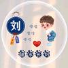 劉大小姐🍓头像