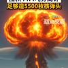 村第爹头像