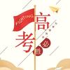 高考说客头像