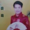 鲁班头像