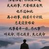 《歌颂人物……头像