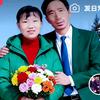 家和万事兴欧先林头像