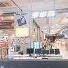 小天才（昌邑全福元店）头像