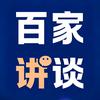 百家讲谈头像