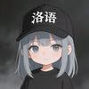 洛语怪谈头像