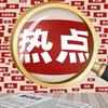 撕开遮羞布.假面拆穿师头像
