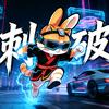 刺破万象头像