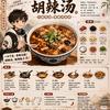 nanhailinger头像