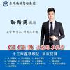 科目三孙教练头像