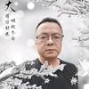 小乐哥追剧头像