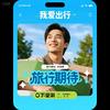 我爱出行头像